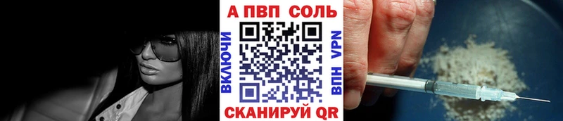 АМФЕТАМИН Якутск