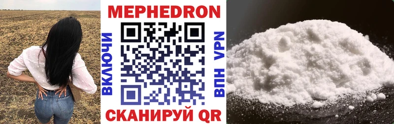 Где можно купить наркотики Якутск КОКАИН  Мефедрон  Alpha PVP  ГАШ 