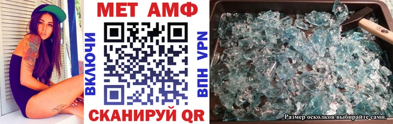 Amphetamine 98%  блэк спрут tor  Якутск  как найти наркотики 