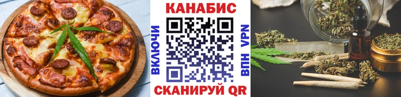 Cannafood марихуана  дарк нет какой сайт  Якутск  наркошоп 