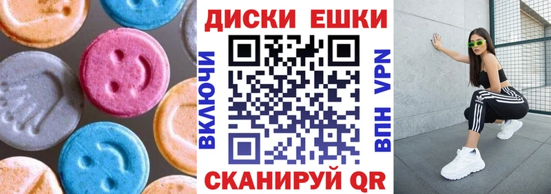 Ecstasy louis Vuitton  где можно купить наркотик  Якутск 
