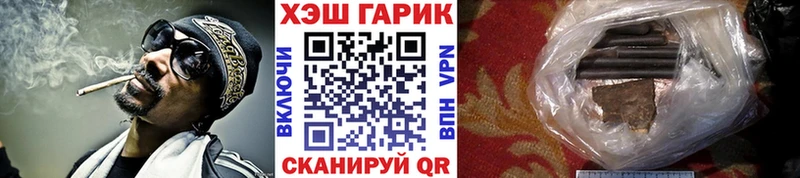OMG рабочий сайт  Якутск  ГАШИШ VHQ 