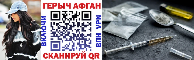 hydra как зайти  Якутск  ГЕРОИН герыч  наркота 