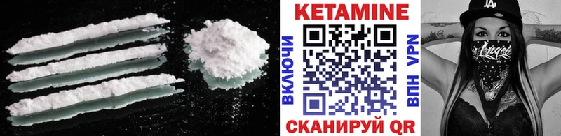 что такое наркотик Якутск КЕТАМИН VHQ