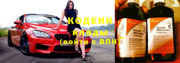 кокаин VHQ Богданович