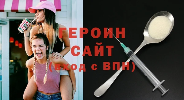 Альфа ПВП Богородск