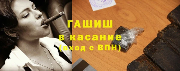 Альфа ПВП Богородск