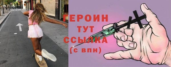 первитин Богородицк