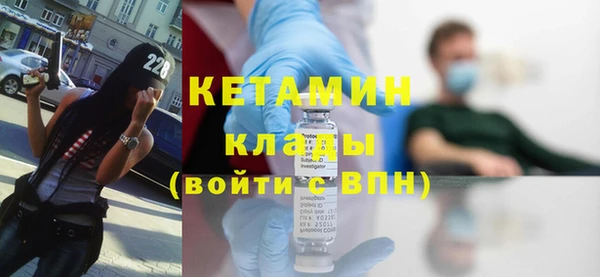 Альфа ПВП Богородск