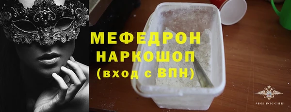 Альфа ПВП Богородск