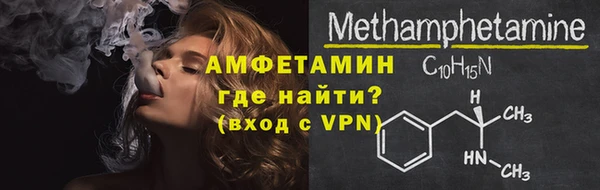 Альфа ПВП Богородск