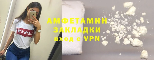 Альфа ПВП Богородск