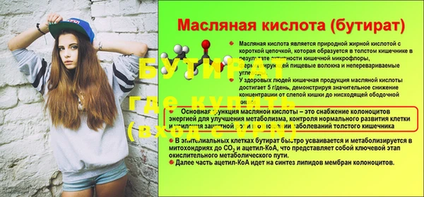 Альфа ПВП Богородск