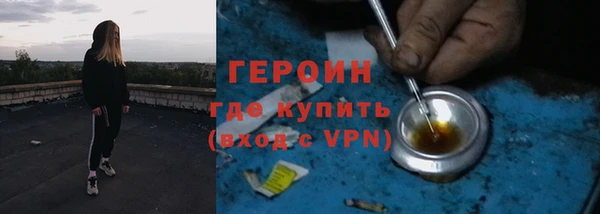 Альфа ПВП Богородск