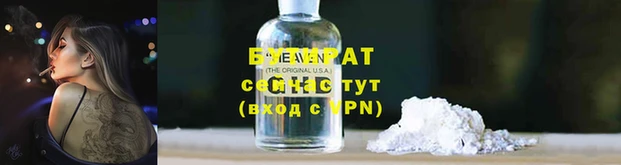первитин Богородицк