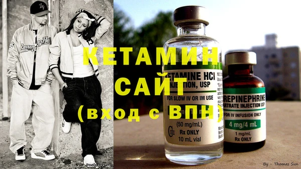 кокаин VHQ Богданович