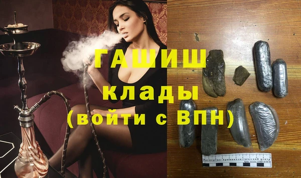 первитин Богородицк