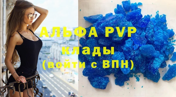 первитин Богородицк