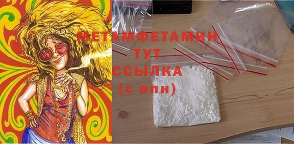 Альфа ПВП Богородск