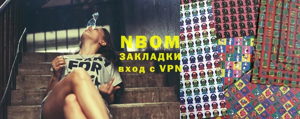 кокаин VHQ Богданович