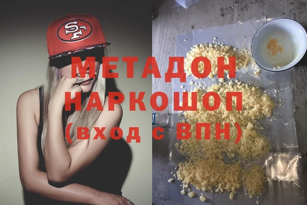 кокаин VHQ Богданович