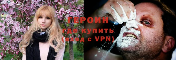 Альфа ПВП Богородск