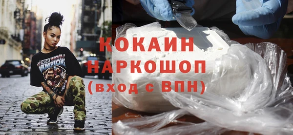 кокаин VHQ Богданович