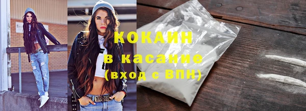 первитин Богородицк