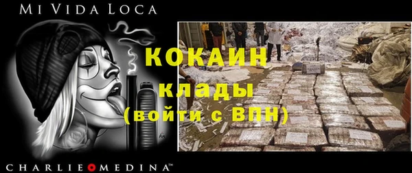 кокаин VHQ Богданович
