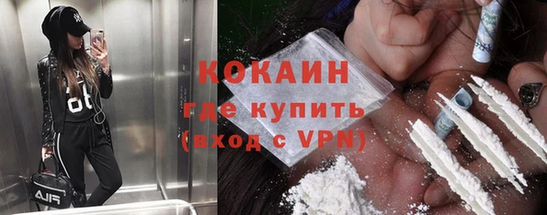 кокаин VHQ Богданович