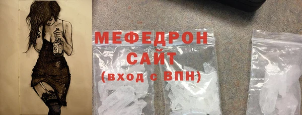 первитин Богородицк