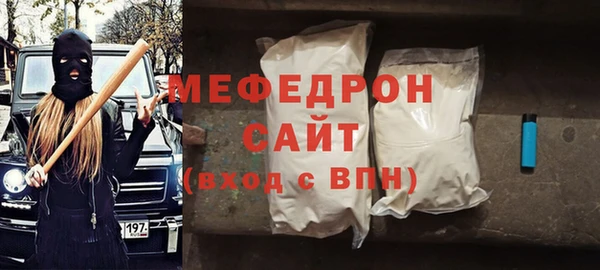 кокаин VHQ Богданович