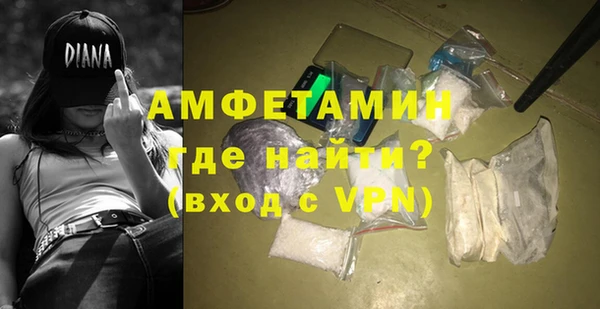 первитин Богородицк