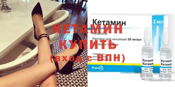 Альфа ПВП Богородск