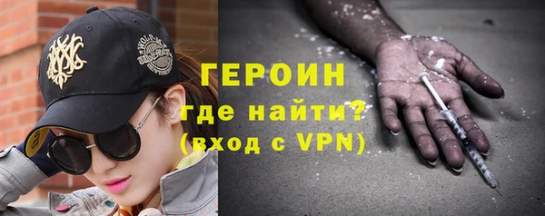 кокаин VHQ Богданович