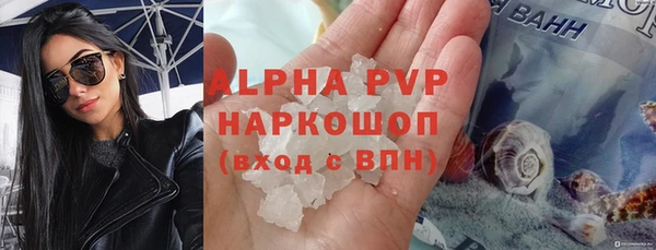 первитин Богородицк