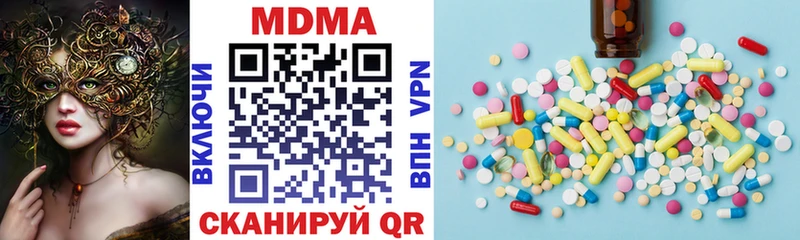 MDMA VHQ  мориарти формула  Якутск  дарнет шоп 