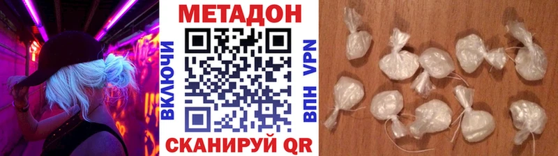 Метадон мёд  где можно купить наркотик  Якутск 