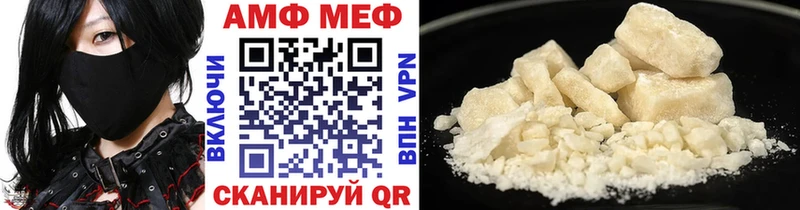 где продают наркотики  Якутск  Первитин Декстрометамфетамин 99.9% 