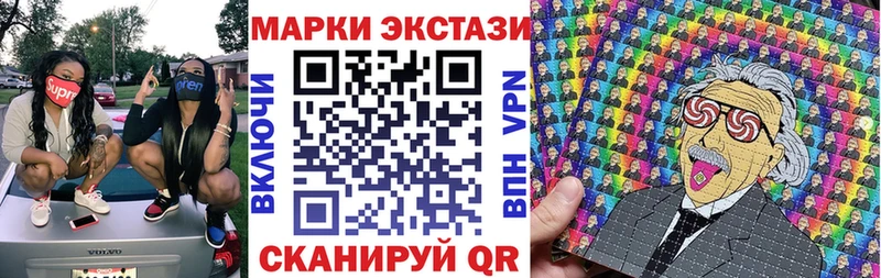Марки NBOMe 1,5мг  купить  цена  Якутск 