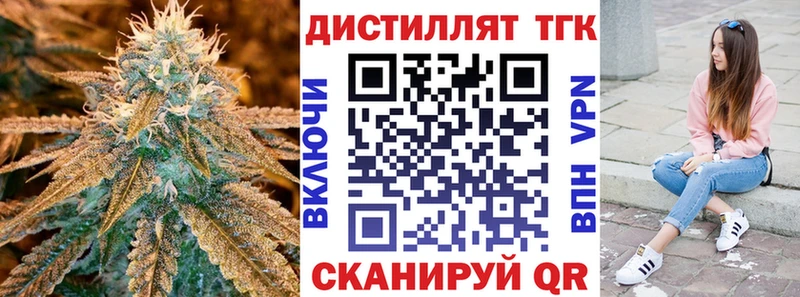 даркнет сайт  Якутск  Дистиллят ТГК Wax 