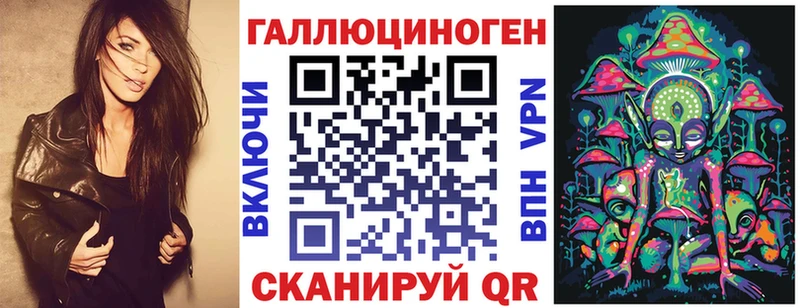 площадка состав  Якутск  Галлюциногенные грибы Cubensis 