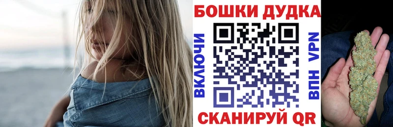 где купить   Якутск  Марихуана план 
